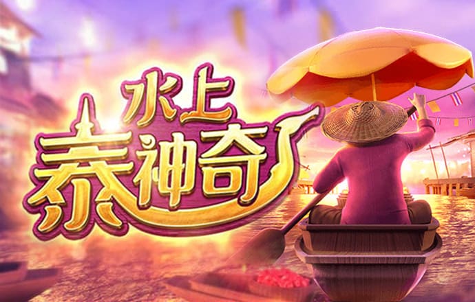 雷泽体育